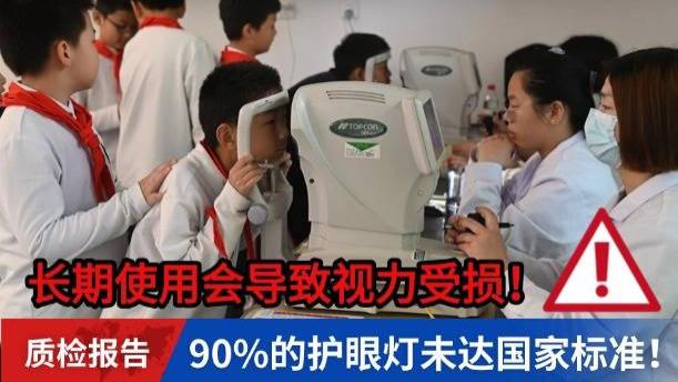 什么牌子的落地灯对孩子视力好？2025护眼落地灯推荐，每款都值得入