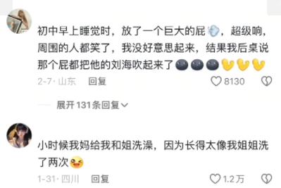 周围的人都笑了