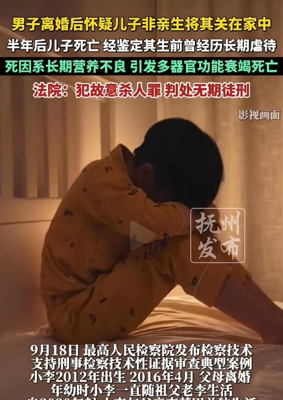 太残忍了！山东，男子和妻子离婚后，将不到4岁的儿子丢给爷爷抚养，孩子8岁时，他将