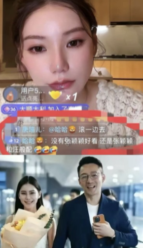 直播里被人当面说“你没前任好看”，这事儿搁你身上火不火？可马筱梅的反应，直接让一