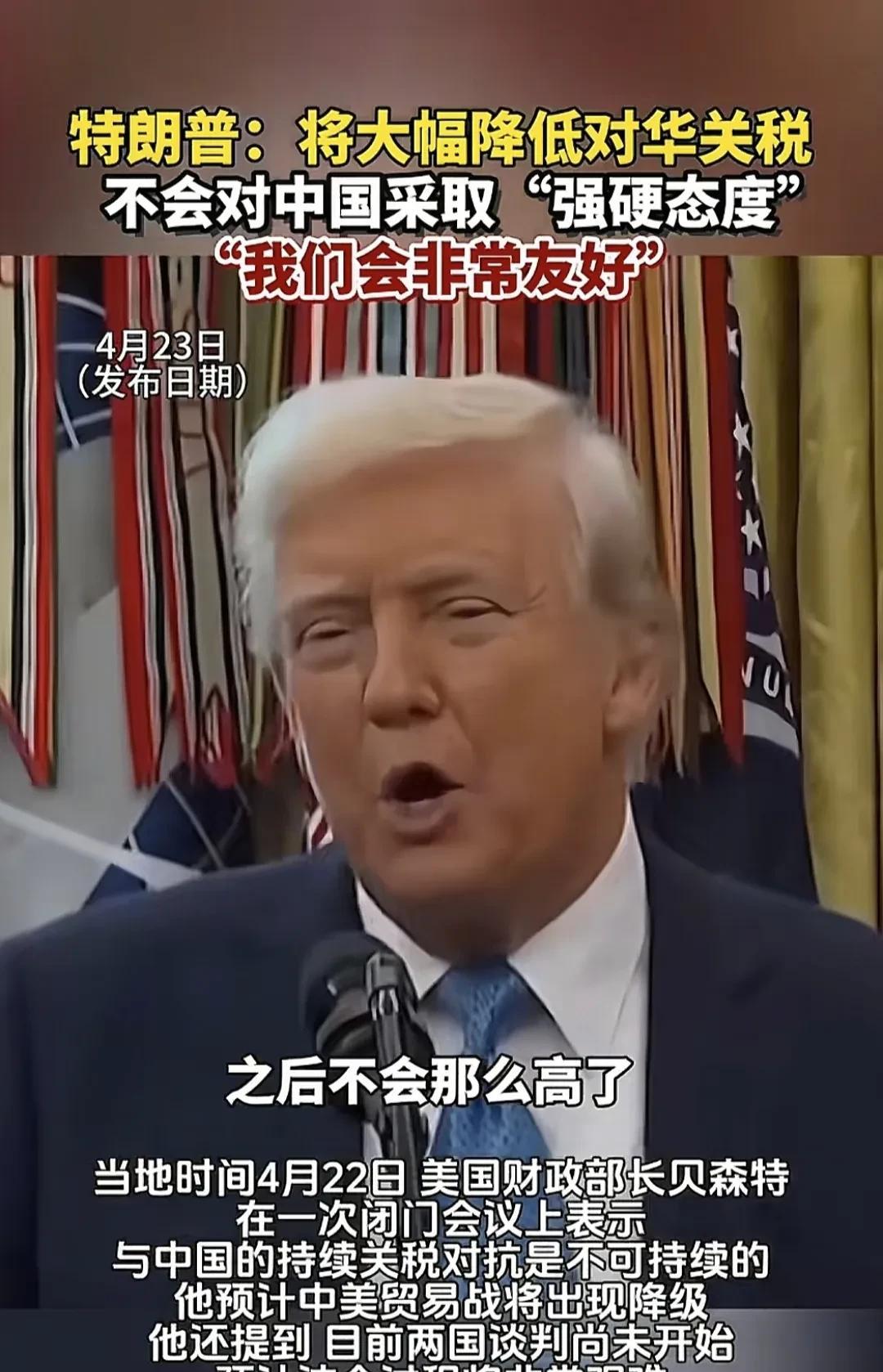 果不其然，又变了，堪称极致转变，真是你强他就弱，你弱他就强，确实是这个理。当你足