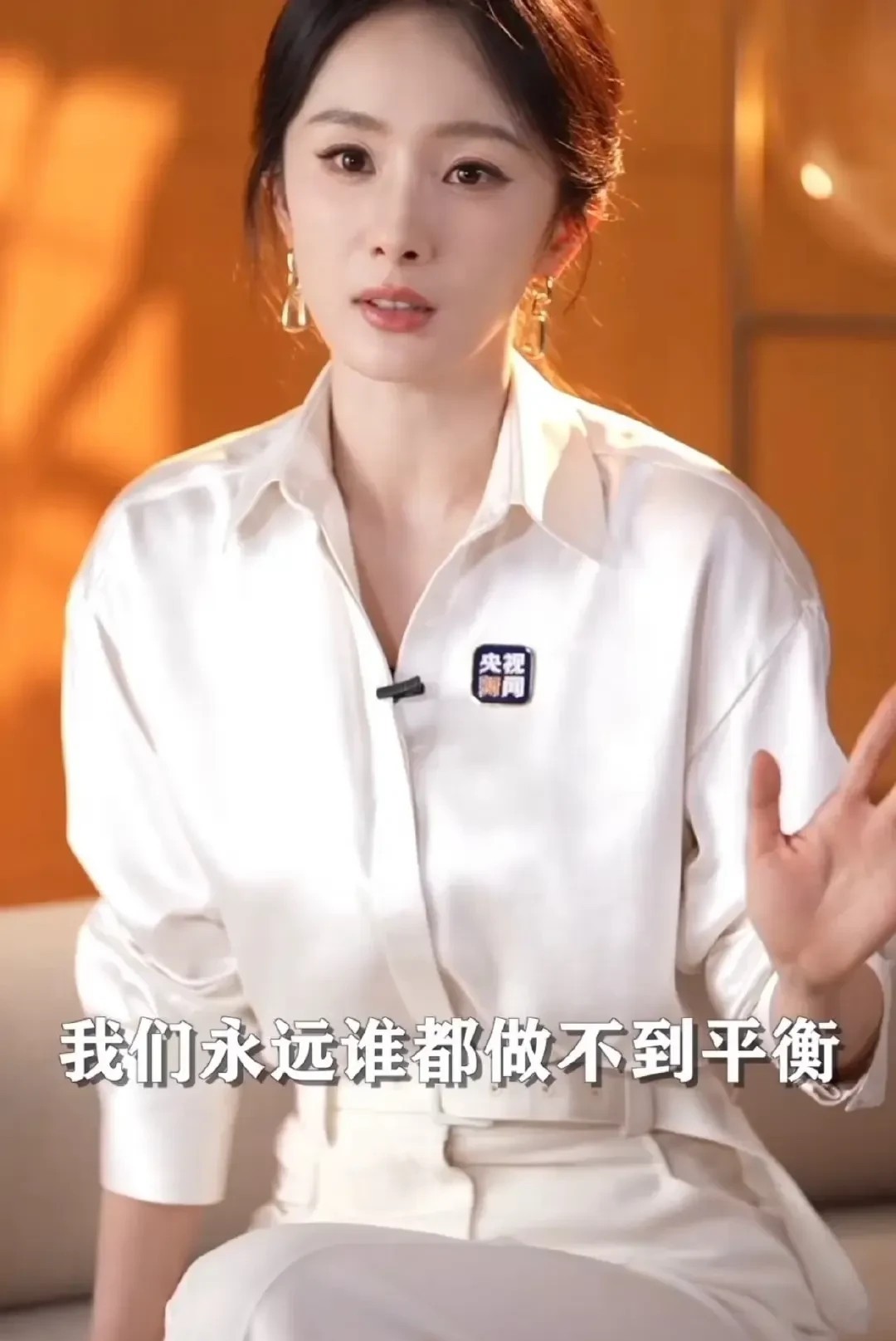 她虽然离过婚，但是馋她的人应该很多吧。