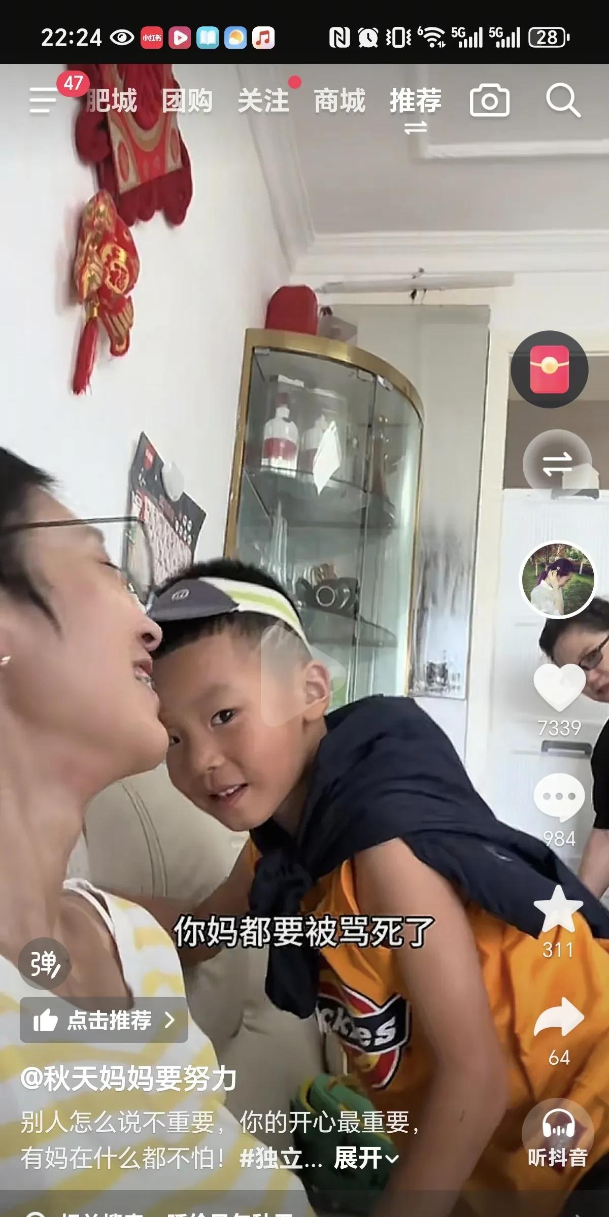秋天妈妈带秋天来呼伦贝尔大草原了！
告诉秋天爸爸秋天要上幼小链接！
匆忙让小邱从