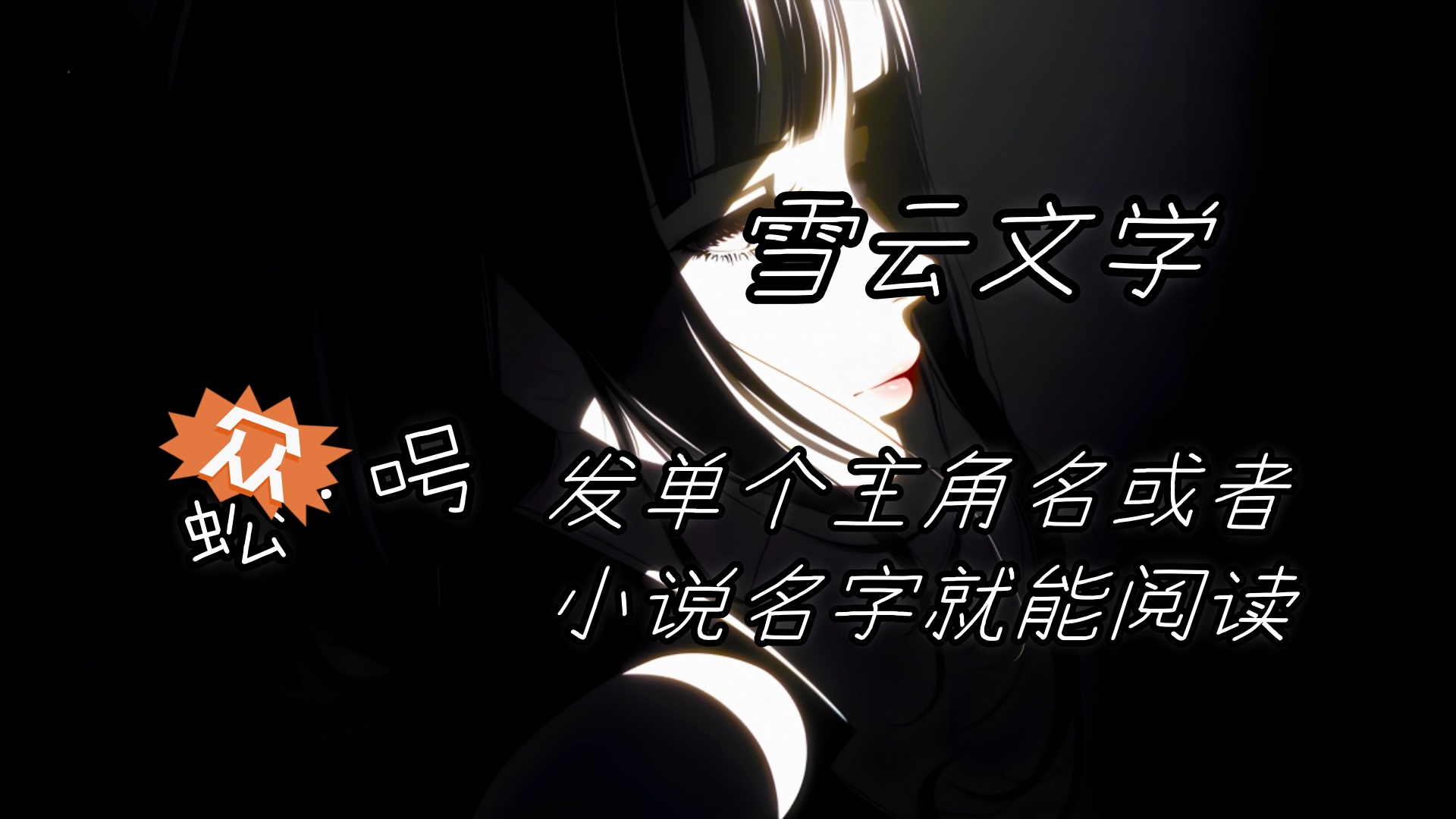 《与你最后说再见》简安琪叶颂言：简安琪从前为了叶颂言从不接亲密戏