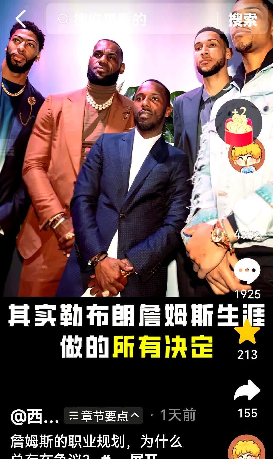 胜率暴跌38%！

詹姆斯刚走，球队直接不会打球了。

骑士、热火、湖人