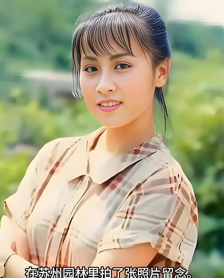 这张照片摄于1980年，15岁的刘嘉玲在苏州园林里拍了张照片留念。照片里她穿了条
