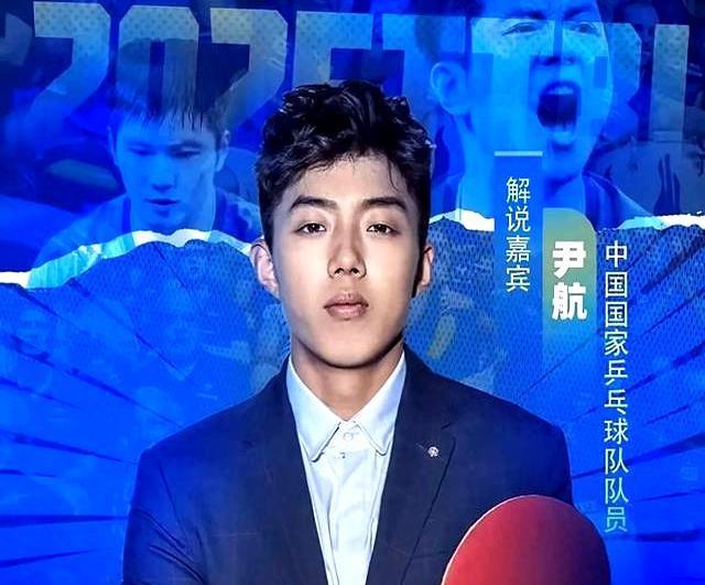 不过，看尹航解说是真的有水平，他看球又快又准，而且有专业运动员之间的战术理解，每