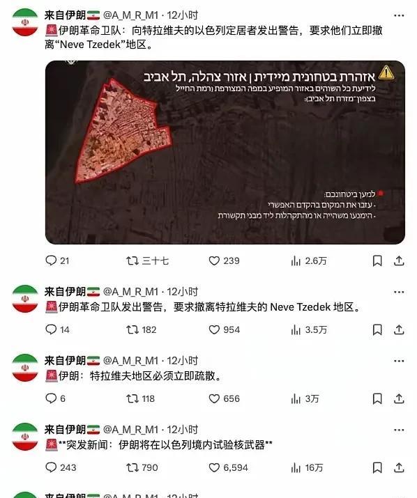 紧张的一晚上过去了，以色列好似没有发生让世界铭记几个世纪的大事。伊朗国家电视台发