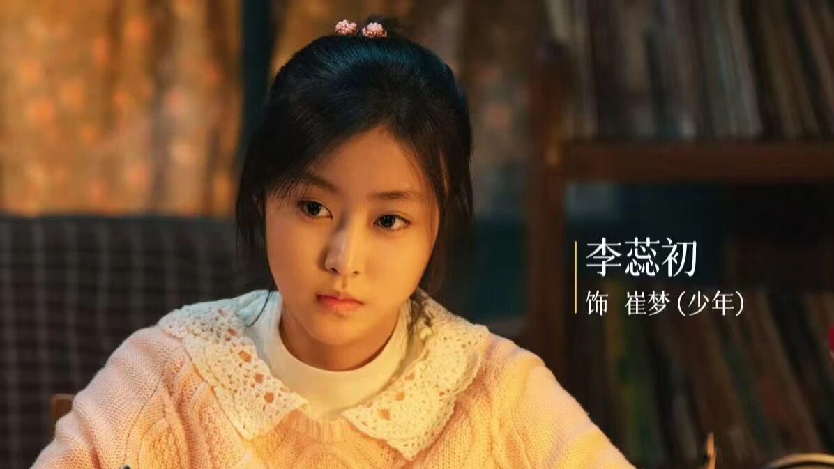 《老舅》大结局，张歆艺深度诠释崔小红！演员许静雅、李蕊初发文告别老舅