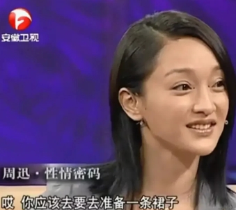 2000年，周迅第一次拿国际大奖，原先是定好早上8点的机票，结果她一睁眼就已经9