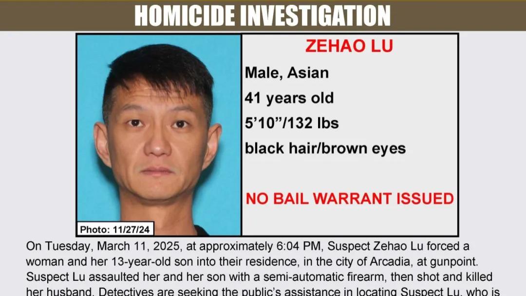 “十分危险，可能已逃往中国！”警方通缉Arcadia豪宅谋杀案嫌犯，网友称其滥赌成性