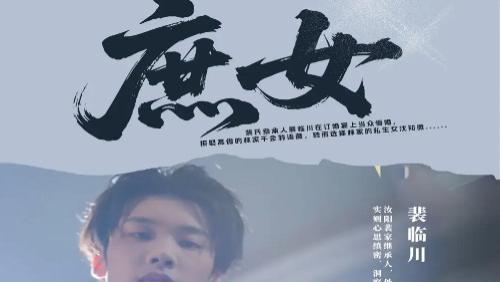 短剧《庶女》：30 集演绎深宅逆袭传奇