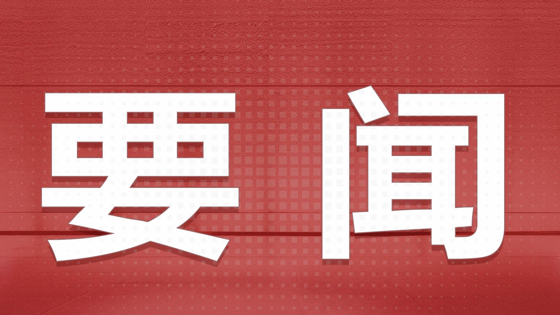 “不为一时一事所惑，不为风高浪急所扰”——习近平主席对俄罗斯进行国事访问并出席纪念苏联伟大卫国战争胜利80周年庆典纪实