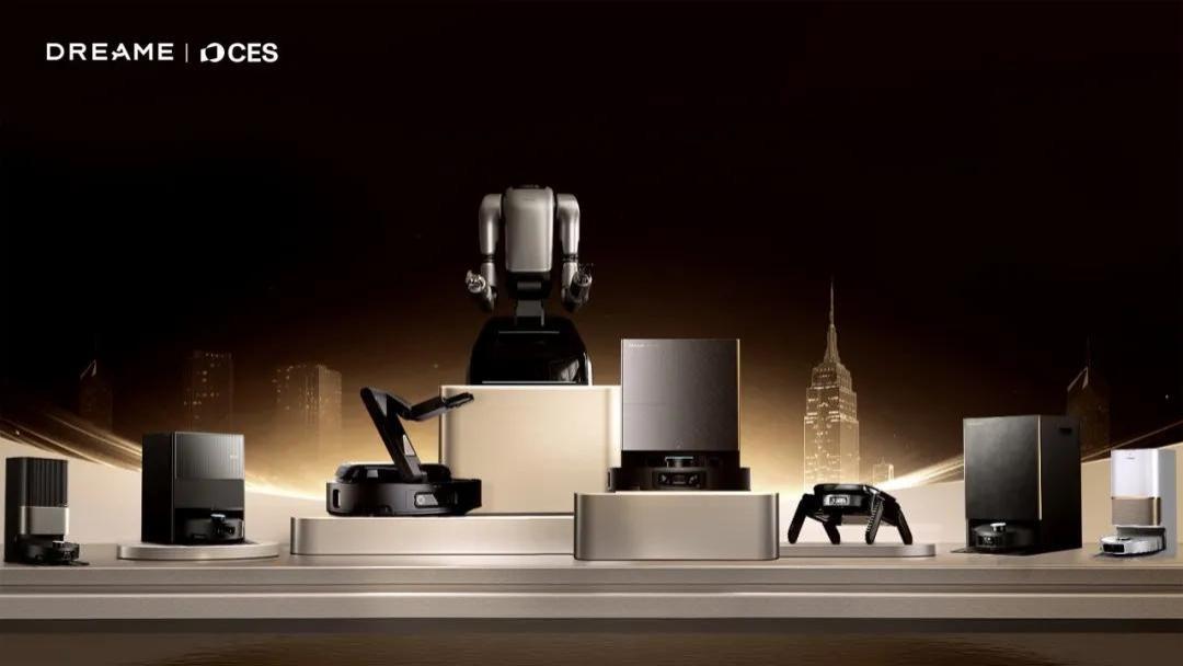 霸屏 CES 2026！追觅扫地机刷新扫地机智能天花板