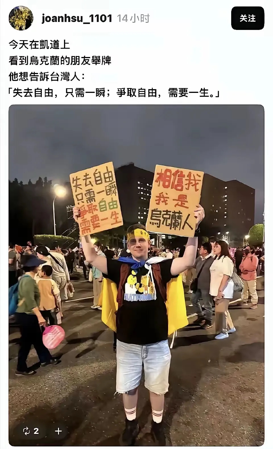 乌克兰为何要为自由而战











天啊，简直不敢相信！乌克兰在“颜色