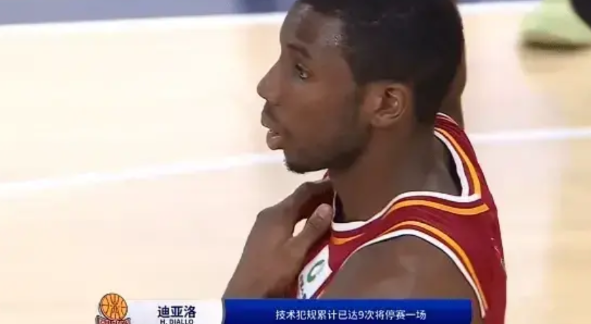 迪亚洛谈累计9次技术犯规被禁赛一场：

“我需要更加冷静，我需要控制好自己的情绪