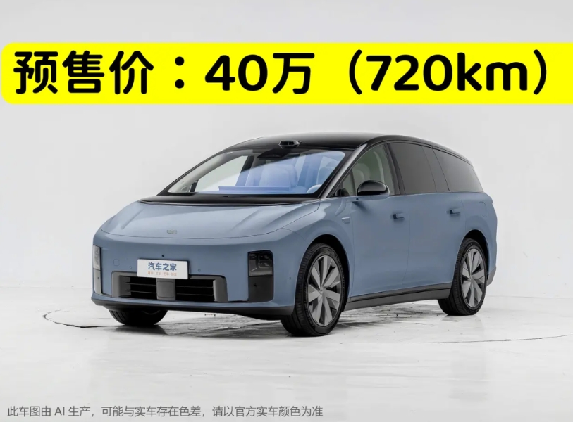 理想i8悄无声息的开启了预售！

预售价格35万（670km）、40万（720k
