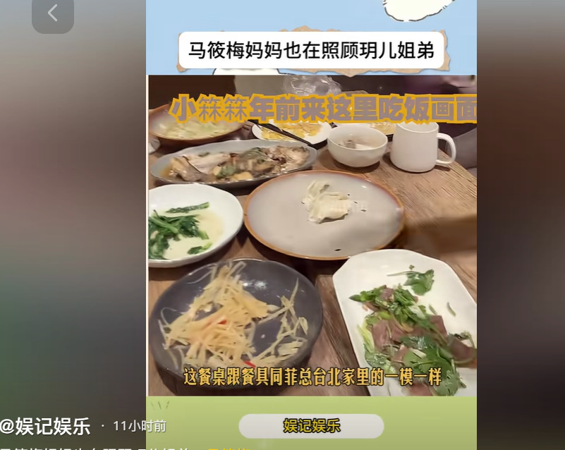 张兰前儿媳带娃回娘家











我的天哪！这世界变化太快了！以前豪门