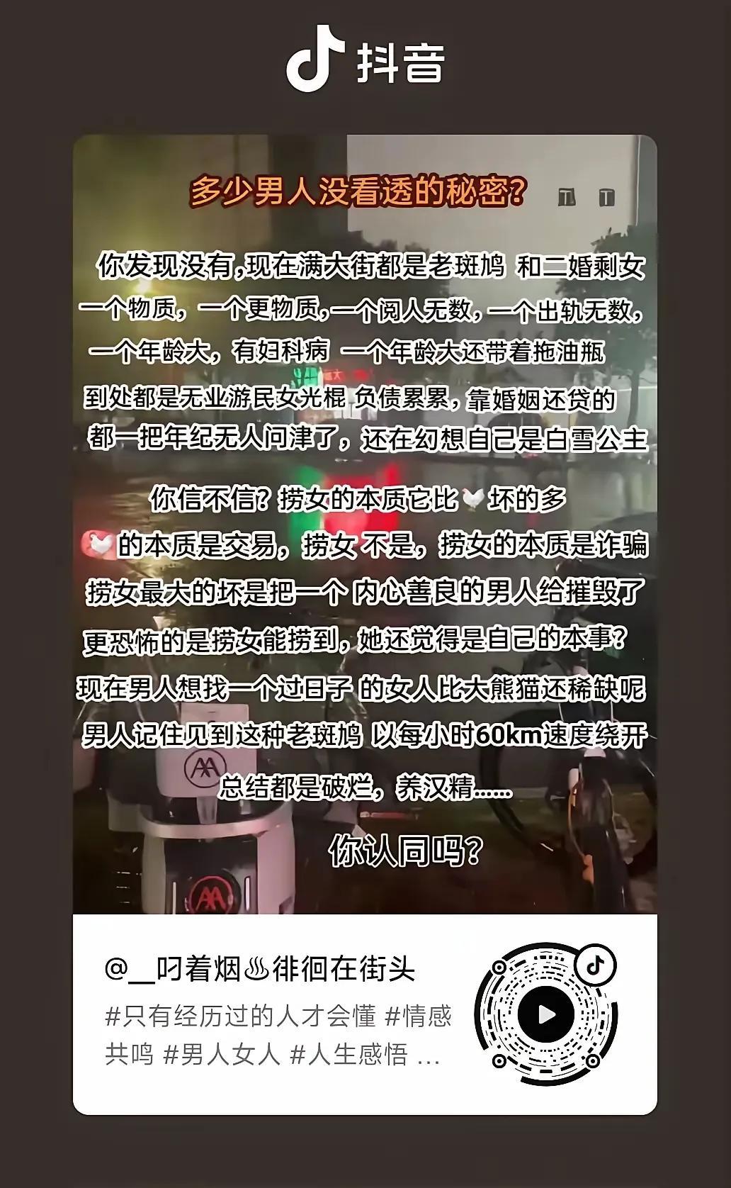 这话说的太对啦[灵光一闪][灵光一闪][灵光一闪]