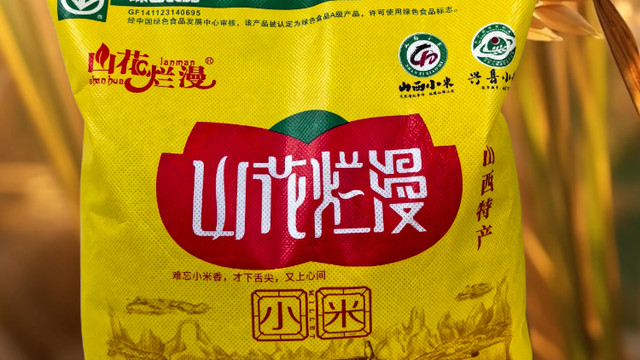 兴县杂粮：黄土高原的 “原生好粮”，吃得到的晋西风土味​​​​