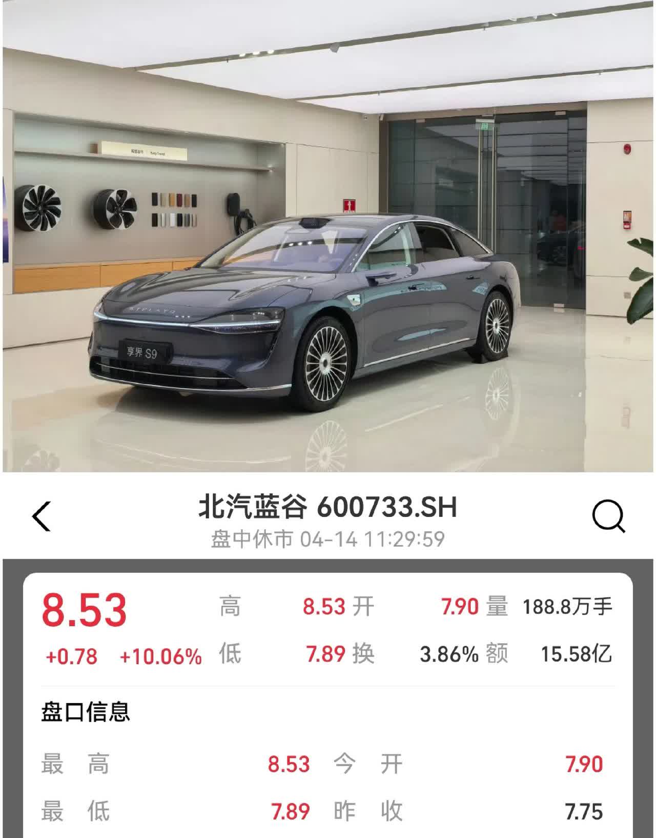 享界S9 增程版的订单是不是爆发了啊，虽然最近鸿蒙智行也一直没公布。
小订不好
