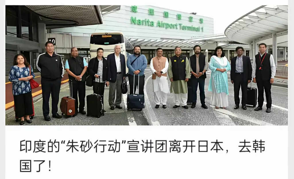 
印度宣讲团去了韩国
两个宇宙第一，终于讲到一起去了
估计，惺惺相惜，两眼泪汪汪