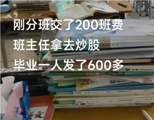 学生扶我青云志 我还学生万两金[作揖][作揖][作揖]