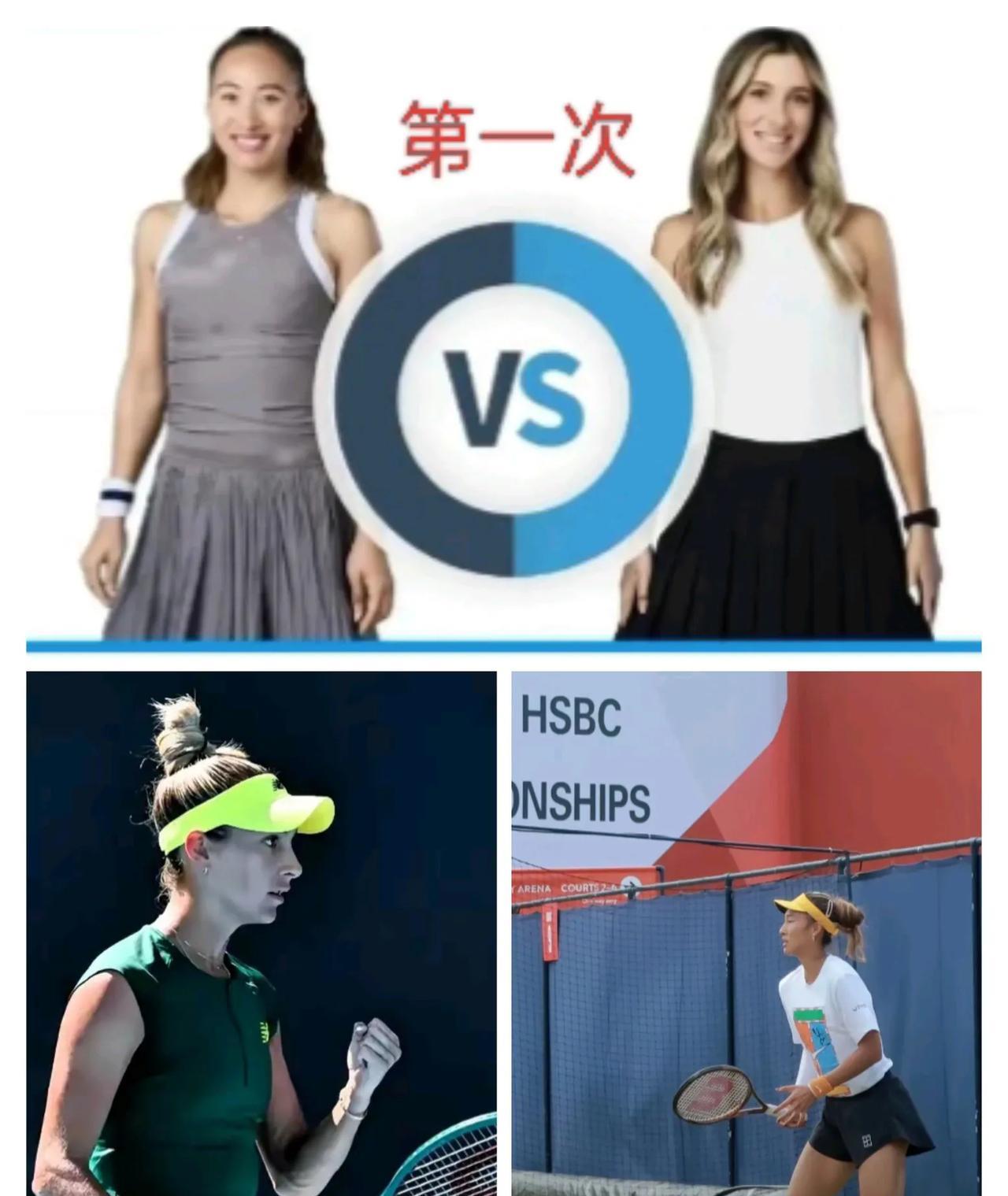 2025我的网球生活