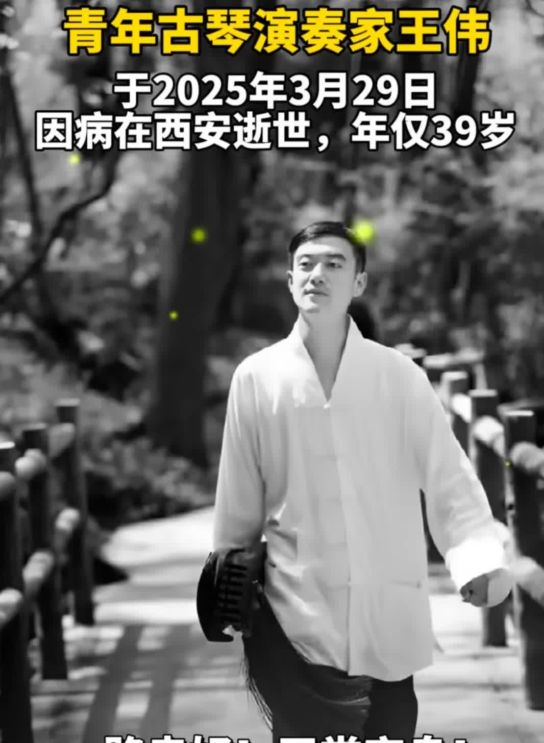 真的让人感慨，在生活里生命的无常常常超出我们的想象现在的人啊，真的不是只在老去时