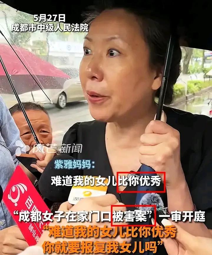 看到成都27岁女孩遇害这个事情，我决定做出五个决定。
一，我不会在亲戚朋友面前夸