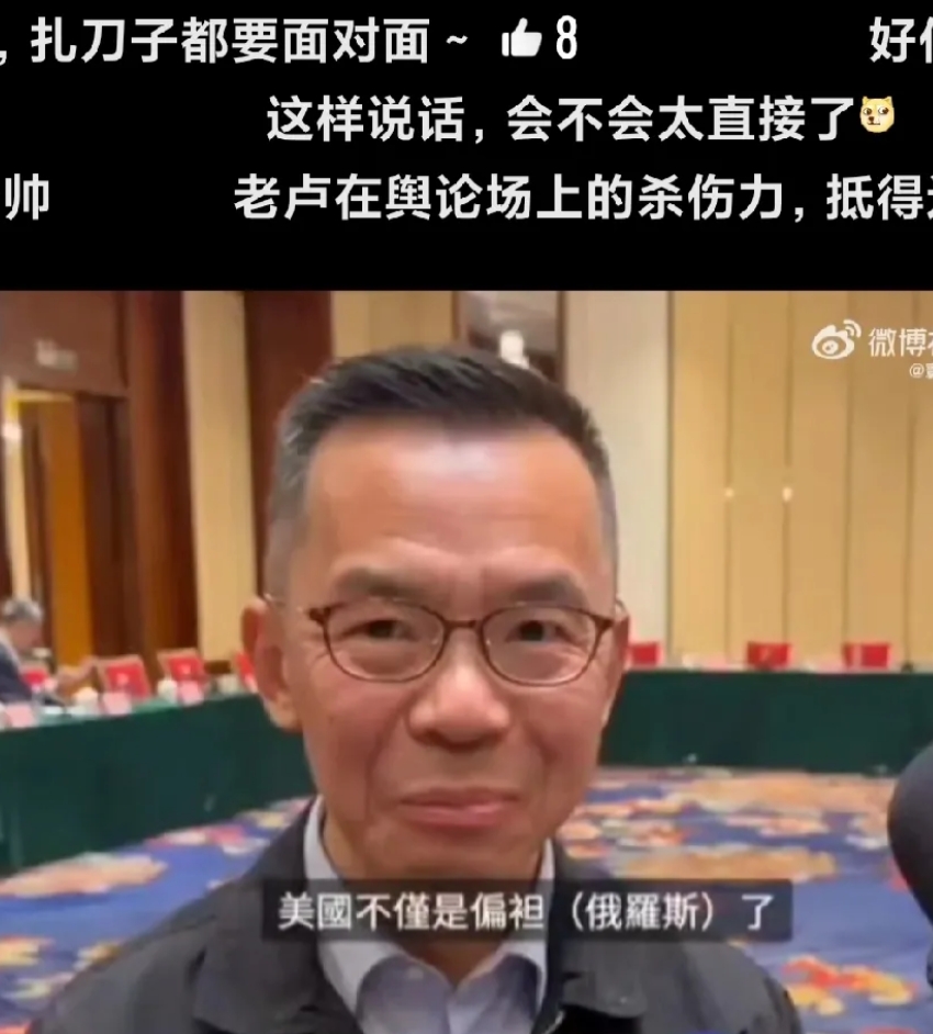 老卢真的攻击力输出惊人！

卢沙野反问BBC记者：现在还用去质疑中国，偏袒不偏袒