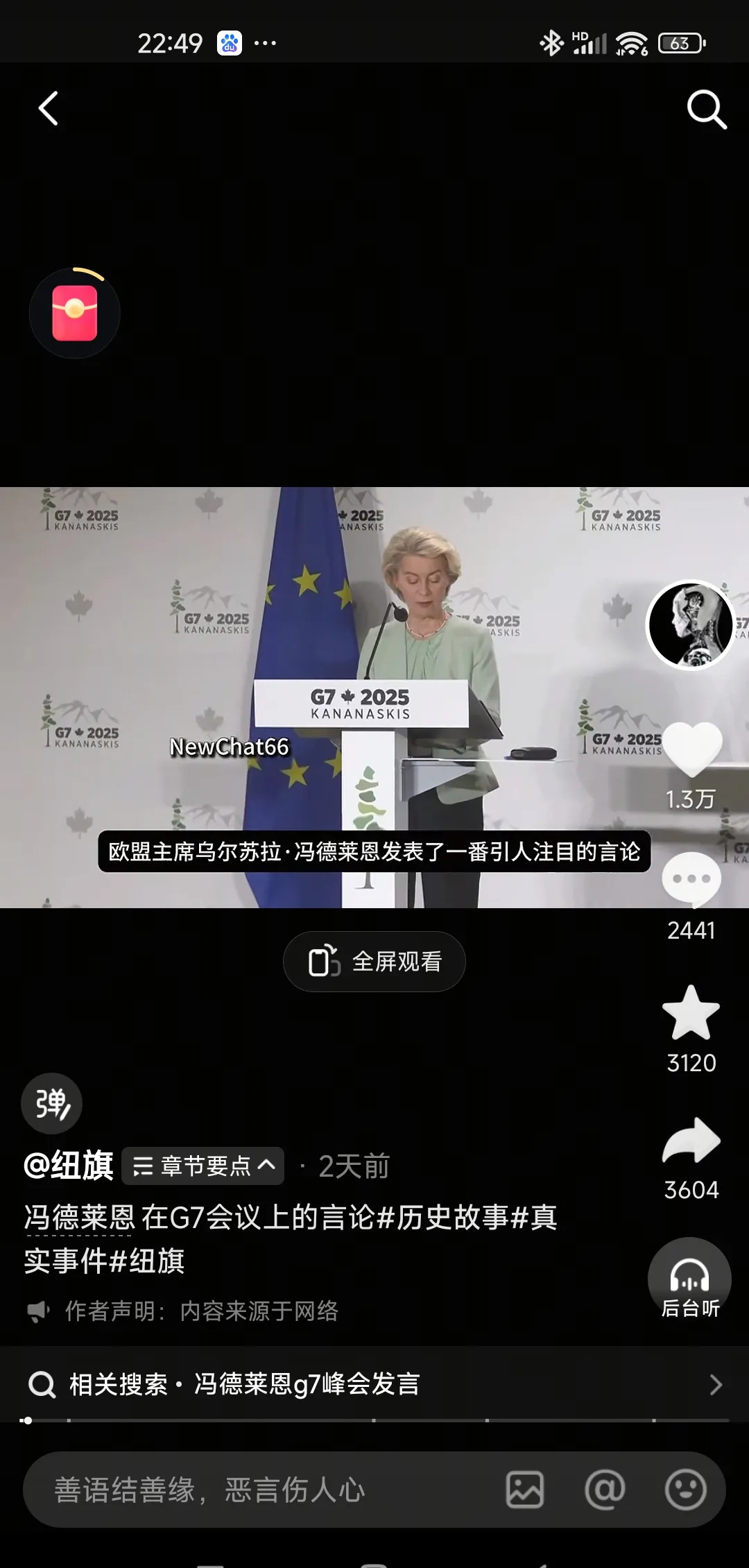 AI知识截止2024，未来会怎样











嘿，你有没有觉得最近日子