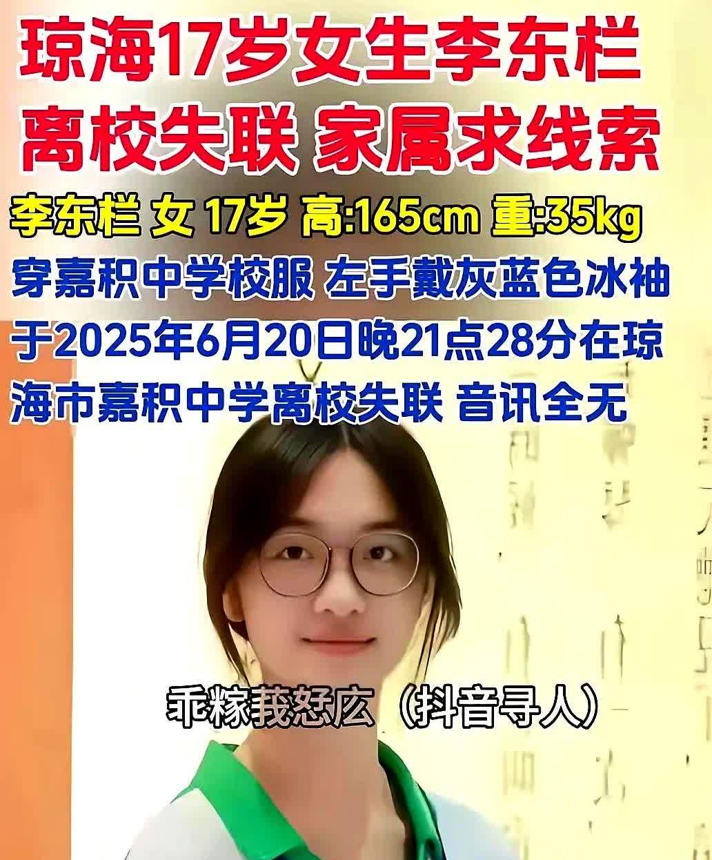 满城监控，竟也护不了一个孩子的周全。

海南这起失踪案，刺痛了所有父母的心。
