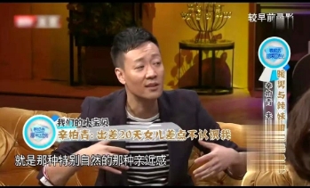 辛柏青不接外地戏的原因，女儿在八九月的时候去大连拍戏，二十多天后回家，发现无论他