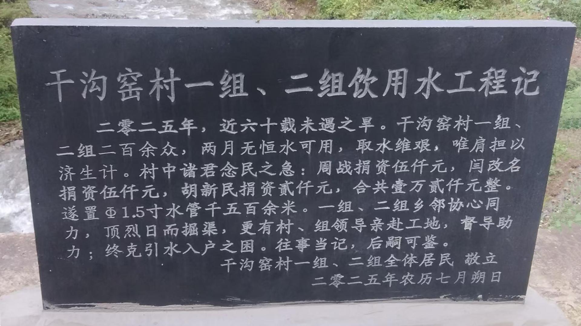 周铁再原创丨5000元的兄弟乡情（随笔）