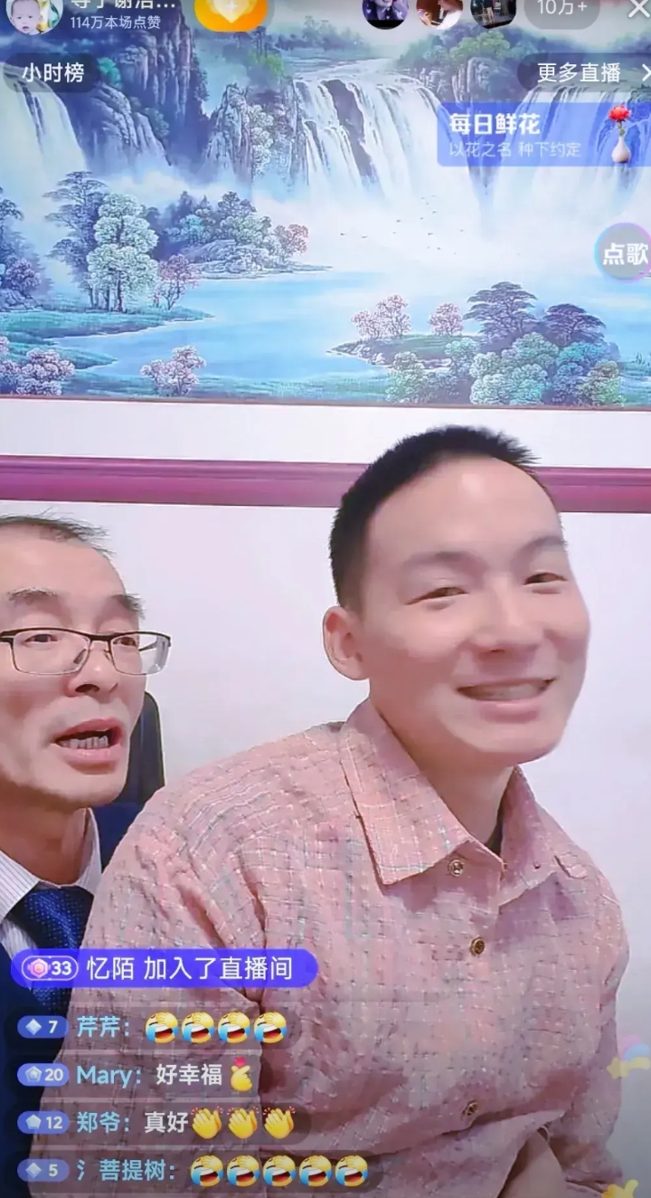 谢浩男：爸，我想把户口上的“浩”改成“皓”。

谢岳：为什么要改啊？

谢浩男：