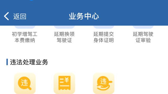 株洲公安告诉你：车辆被堵如何快速挪车！
