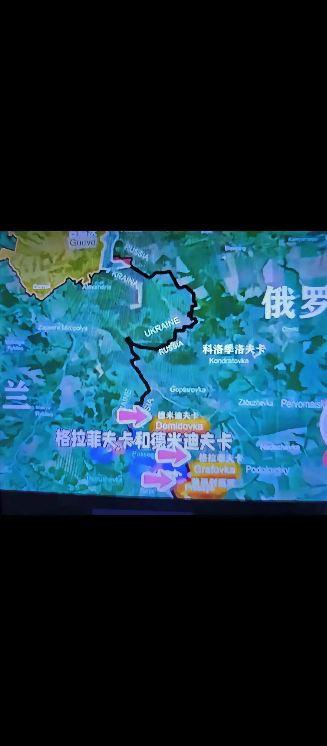 突发！乌克兰在俄罗斯本土开辟“新天地”！