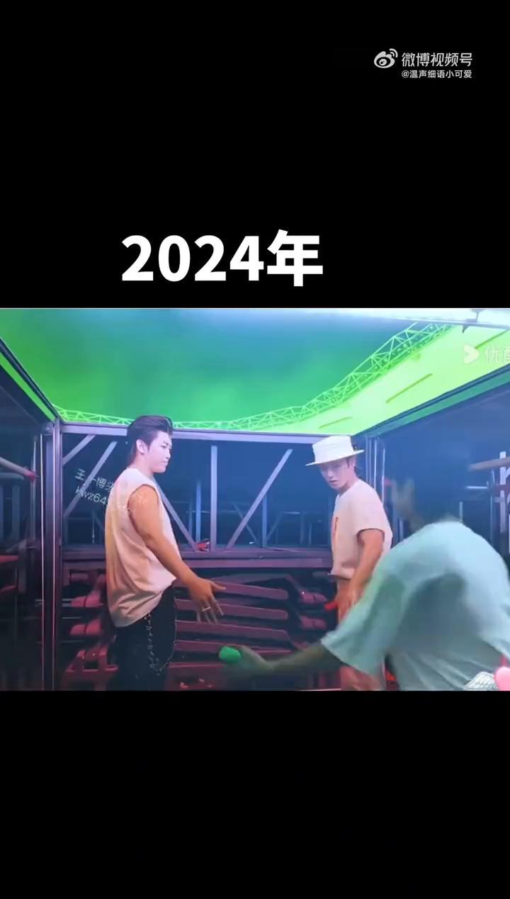 2015年，2024年。