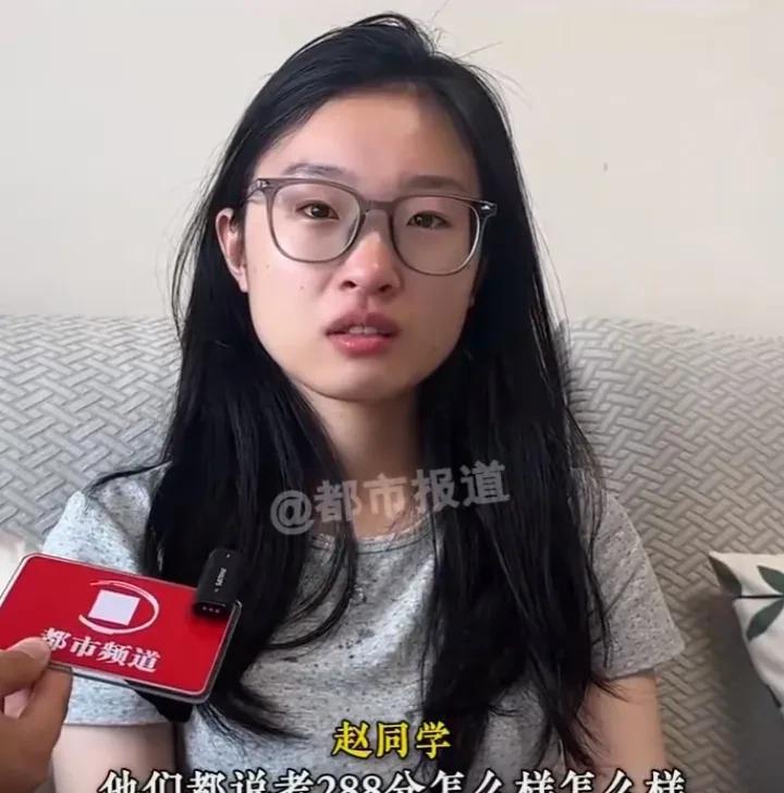高考288分的女孩哭了，说自己已经非常努力了，而且还考出了自己有史以来最好的成绩
