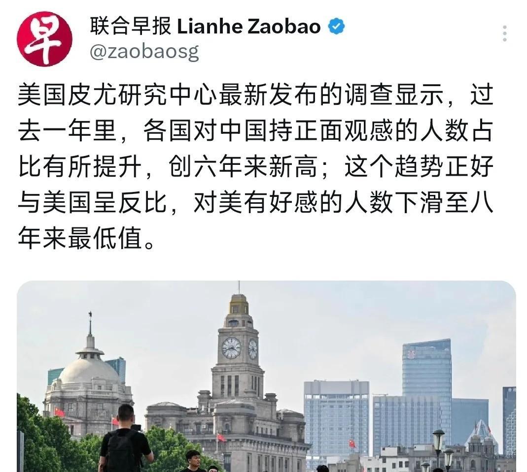 外媒（7月17日）报道：“美国皮尤研究中心最新发布的调查显示，过去一年里，各国对