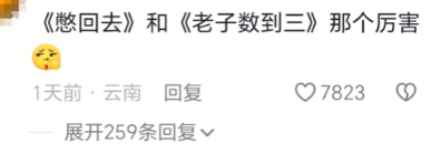 这就是血脉压制吧