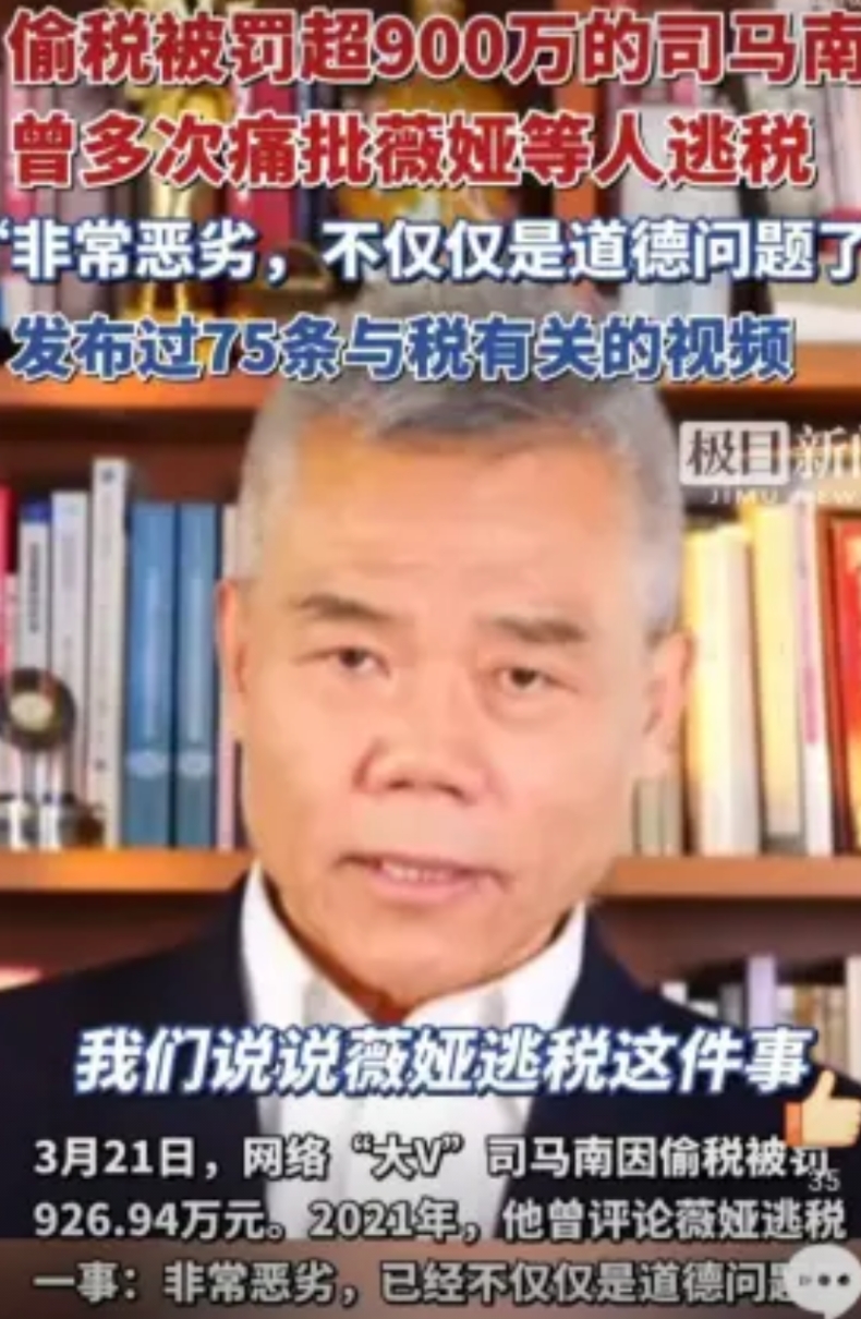 现在全网最脸红的人，应该就是司马南了吧？不是因为美国房产被发现，也不是因为坐飞机