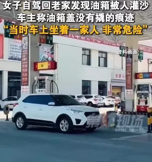 成都的女司机在高速上行驶时！

发现汽车怠速有明显的变慢，感觉要加油了，就到