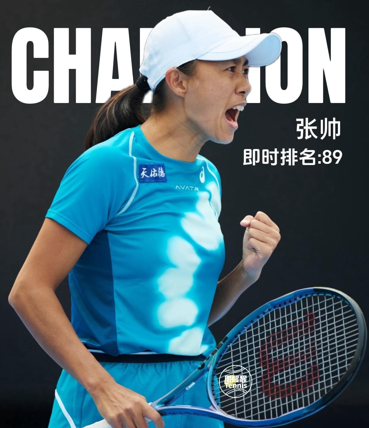 张帅太赞了！拿到横滨50K冠军，即时排名来到89位，稳稳锁定澳网正赛席位。
日本