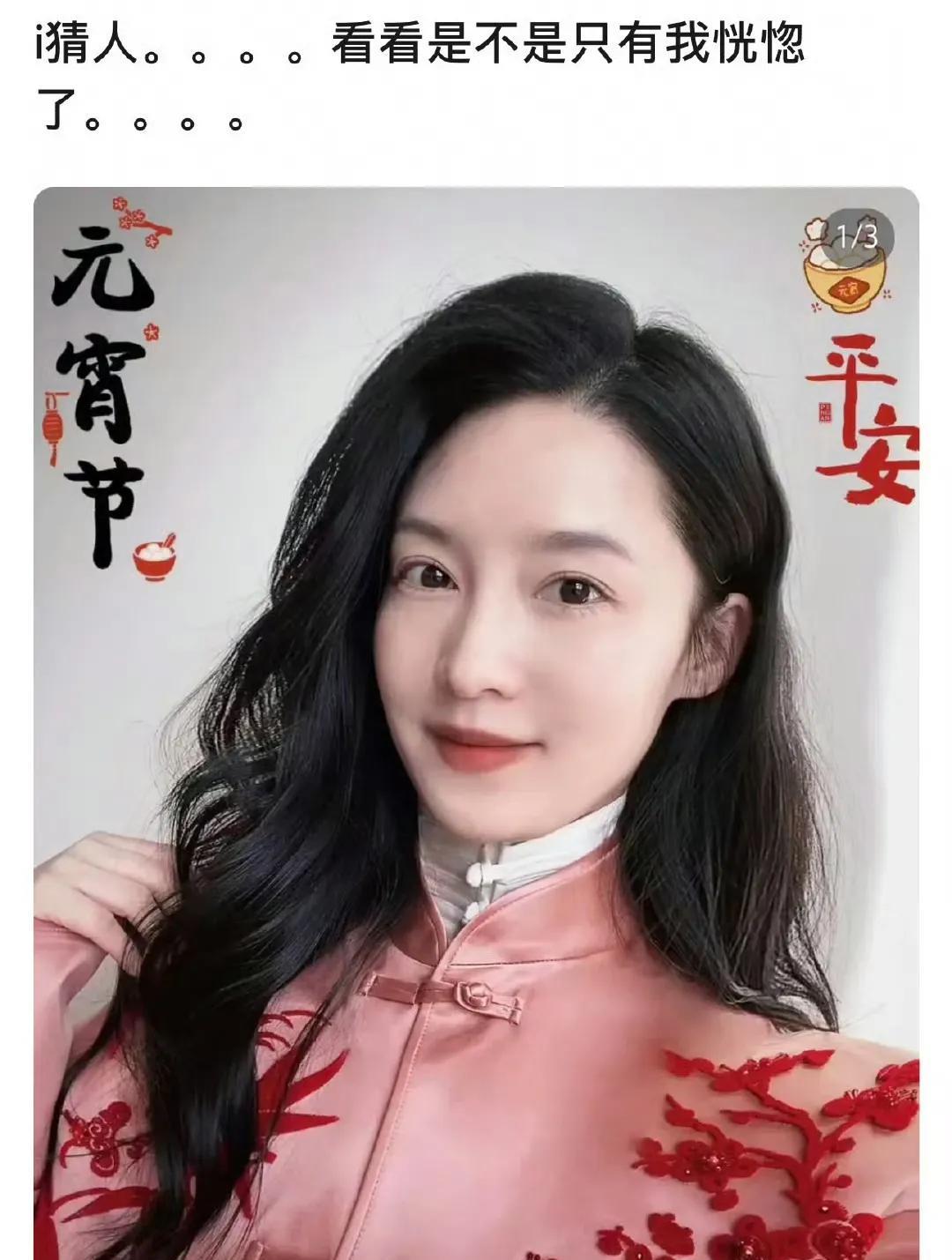 沁姐！李沁营业，好多人光看图都没把她认出来… 