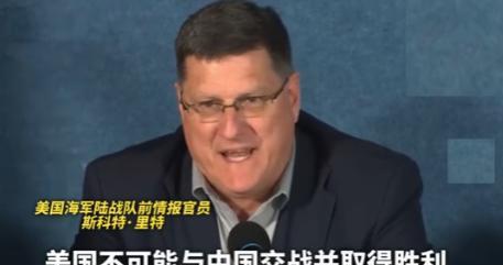 “美国无法战胜中国！也打败不了中国人！”早在去年，前美军情报官员就警告过菲律宾，