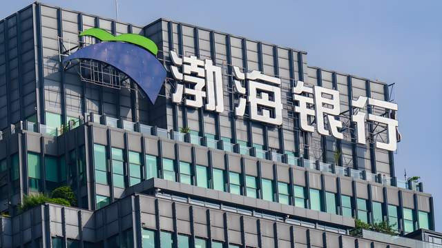 天津法人银行首家！渤海银行获批人民币跨境支付系统直接参与者资格