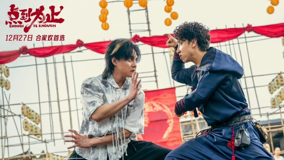 《点到为止》影评：剧本太垃圾，白瞎了尹正的演技