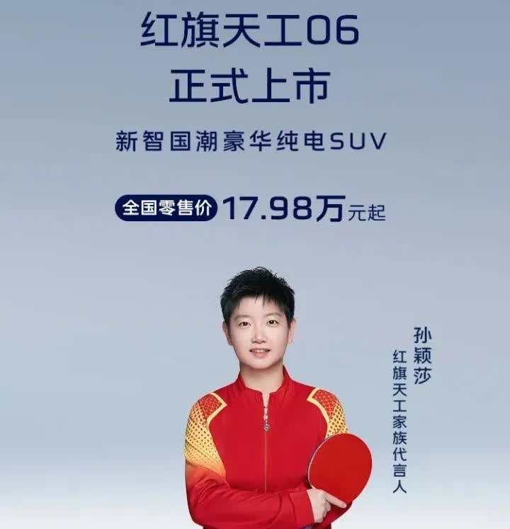 红旗天工06以国车标准，为驾乘安全筑起坚固防线。被动安全方面，9H4M车身结构采